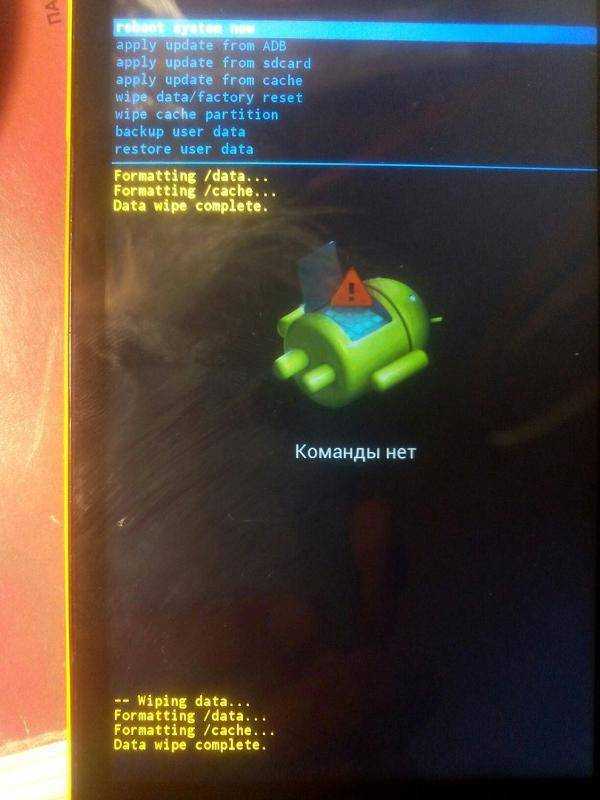 Apply update from adb – что это такое на android и как правильно пользоваться