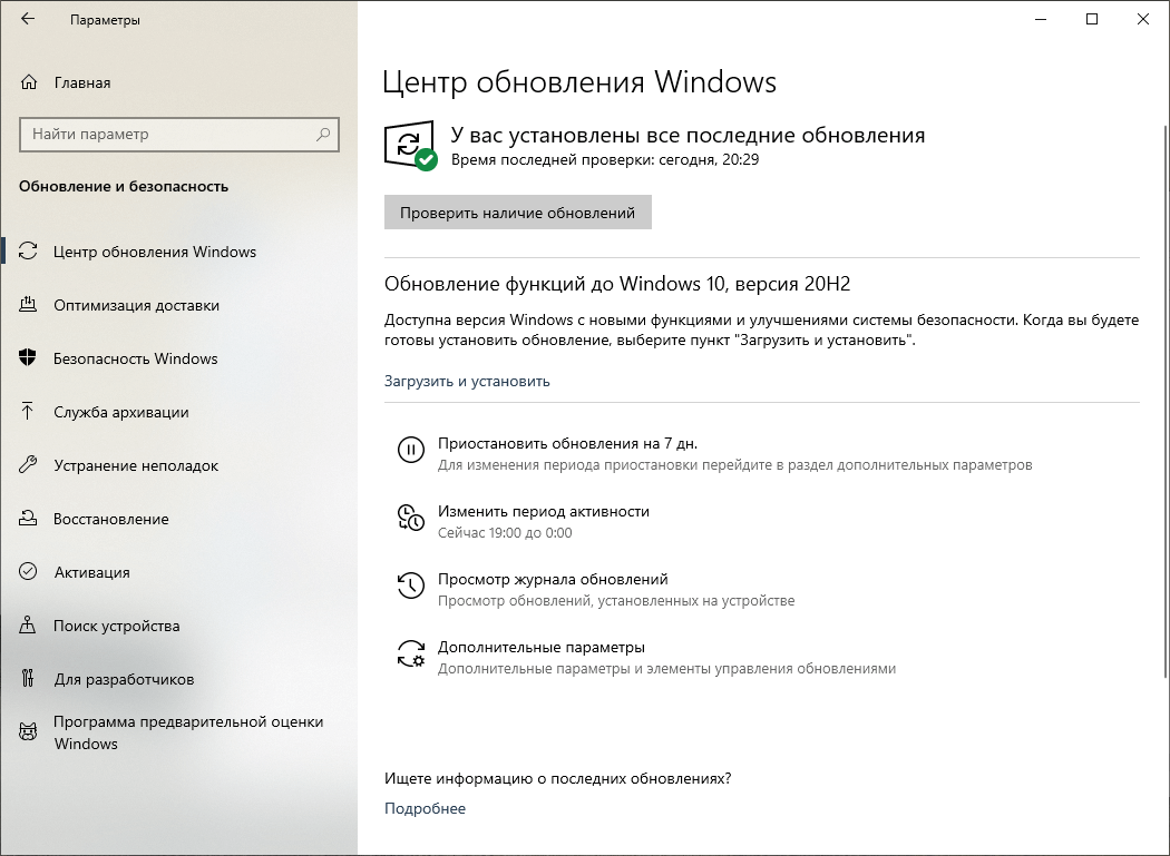 Если криво обновился windows