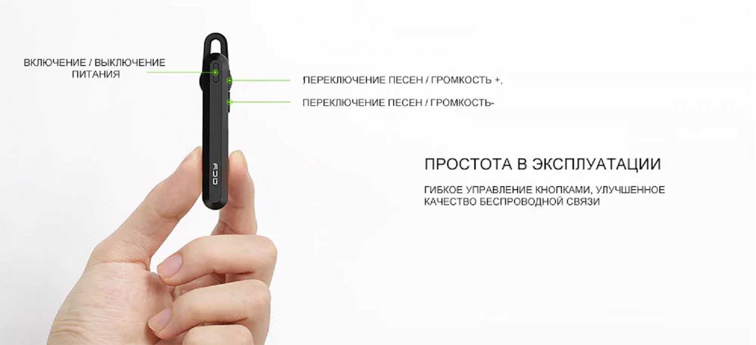 Как подключить беспроводные наушники к телефону самсунг через блютуз