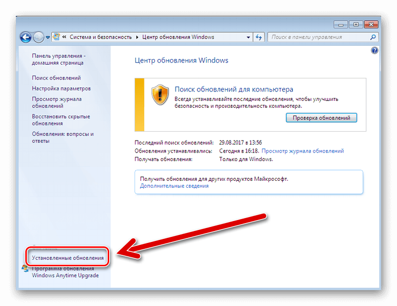 Как удалить старые обновления windows и нужно ли это