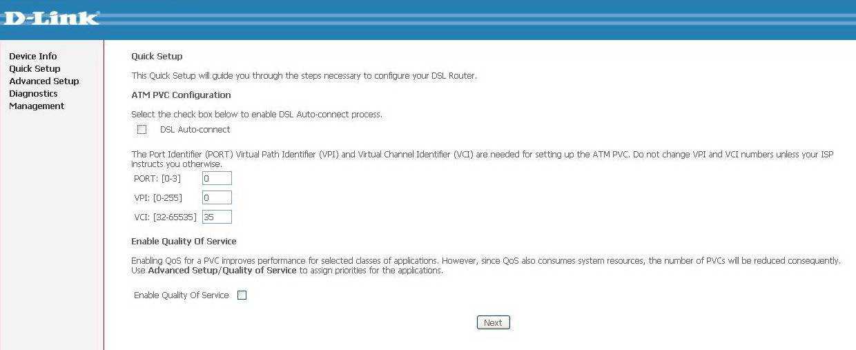Настройка маршрутизатора (роутера) ростелеком