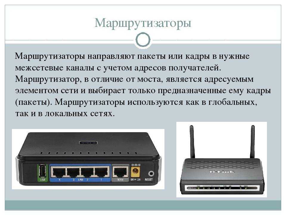 Как увеличить скорость интернета через wi-fi роутер: способы | a-apple.ru