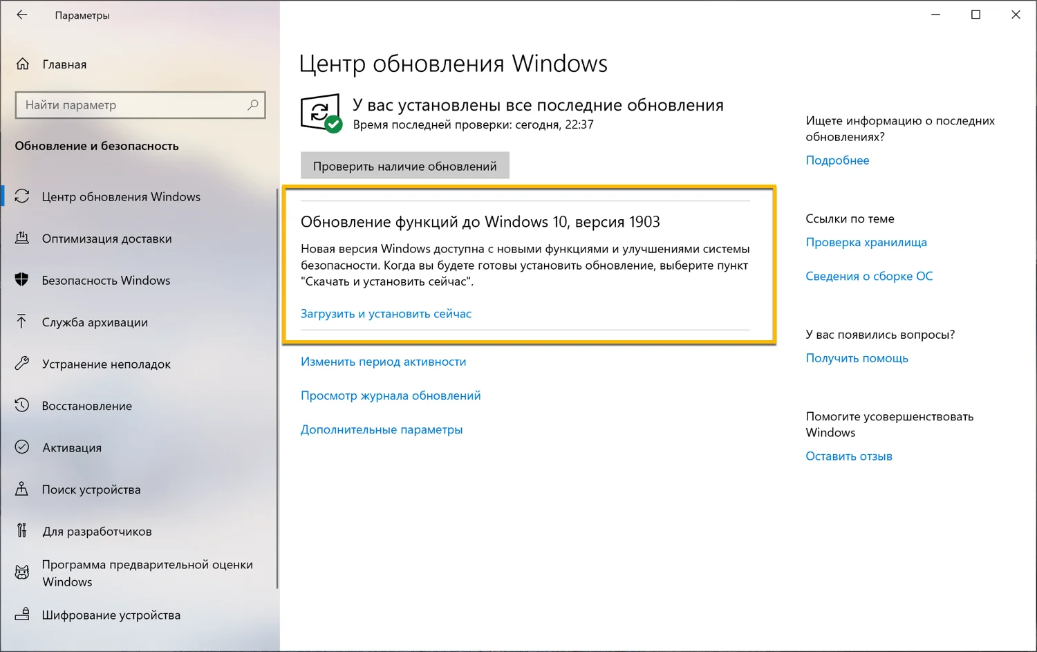 Как пользоваться поиском в windows 10 | сеть без проблем