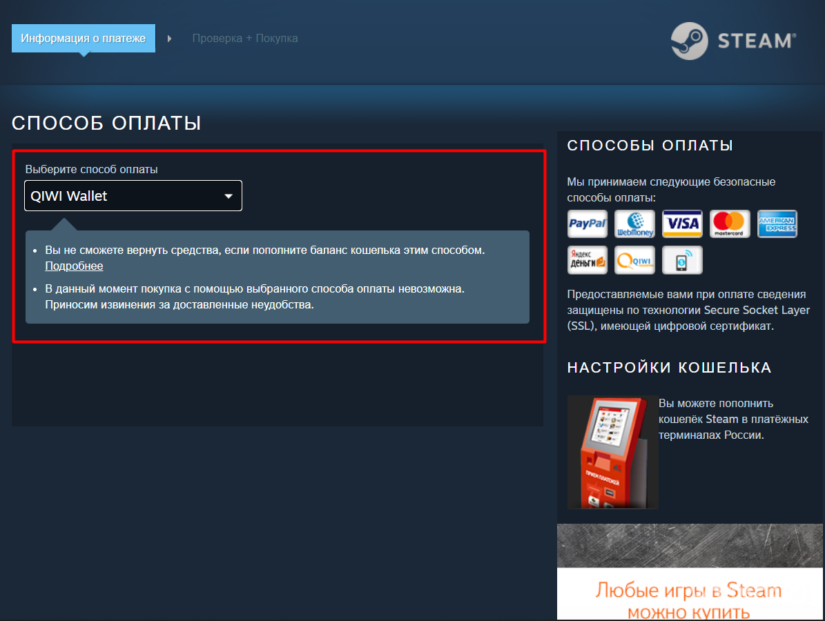 Как узнать дату первого запуска игры в steam