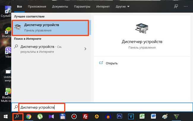 (исправлено) bios не определяет ssd на компьютере (легко) - другие
