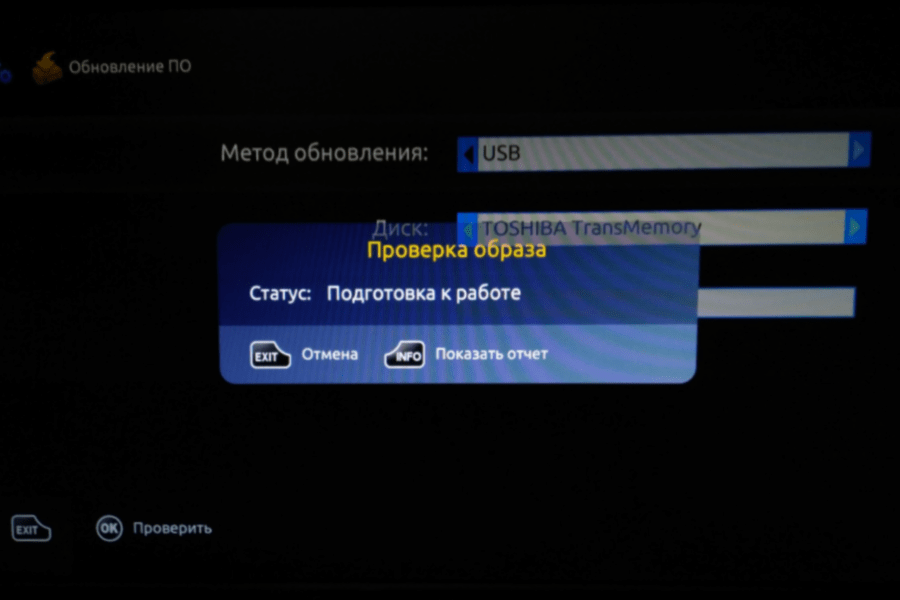 Прошивка тв-приставки mag 250