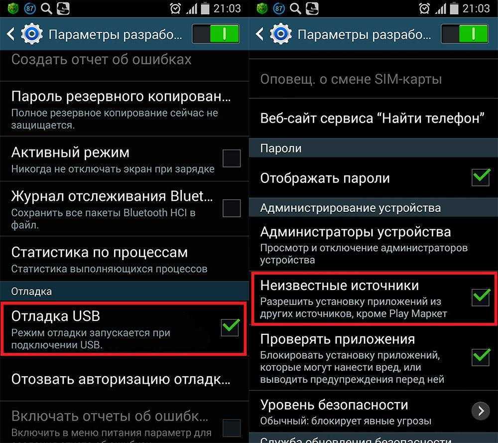 Как полностью удалить рут-права с андроида?