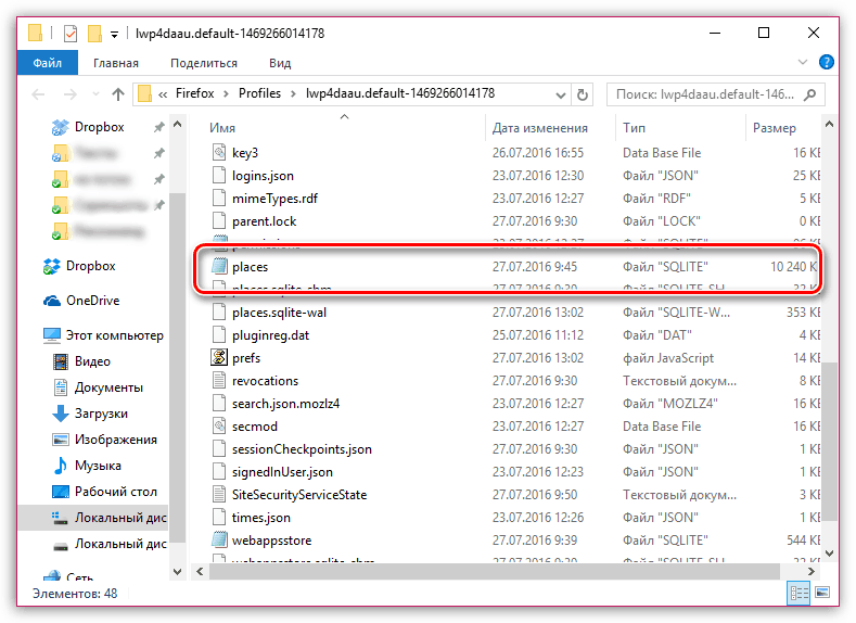 Как восстановить пропавшие визуальные закладки в браузере firefox