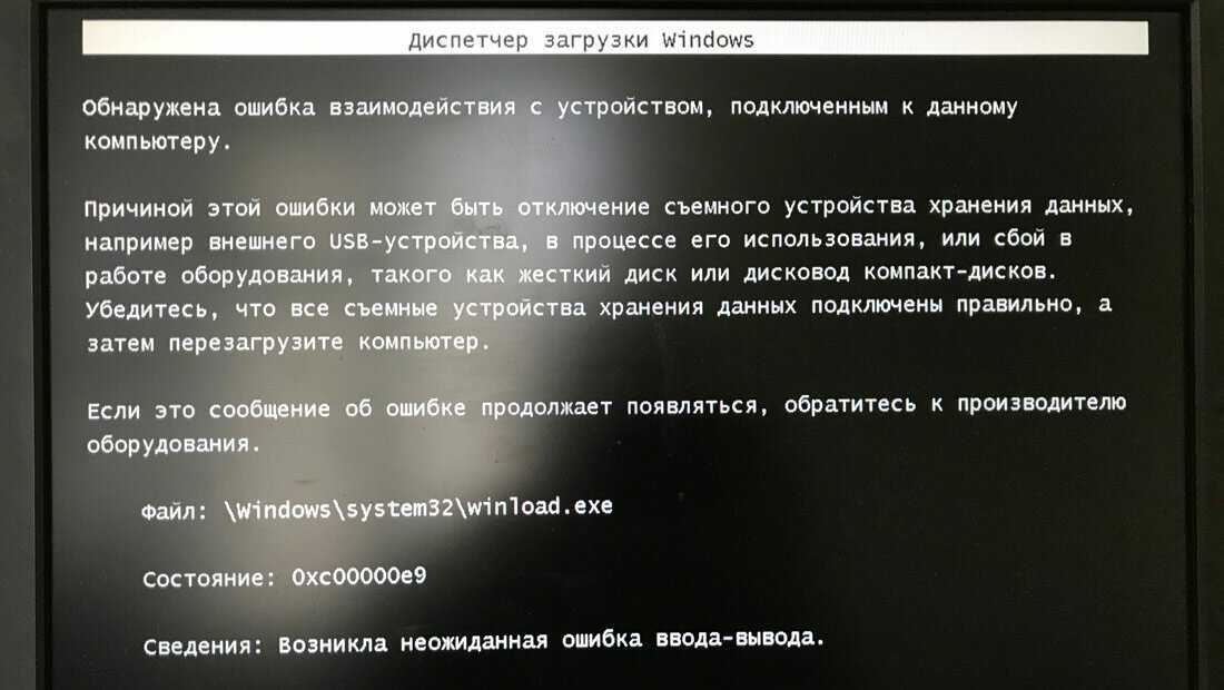 Как открыть командную строку, когда windows 10 не загружается