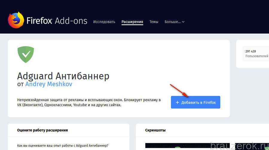 Как включить индикацию загрузки сайтов в firefox — status-4-evar
