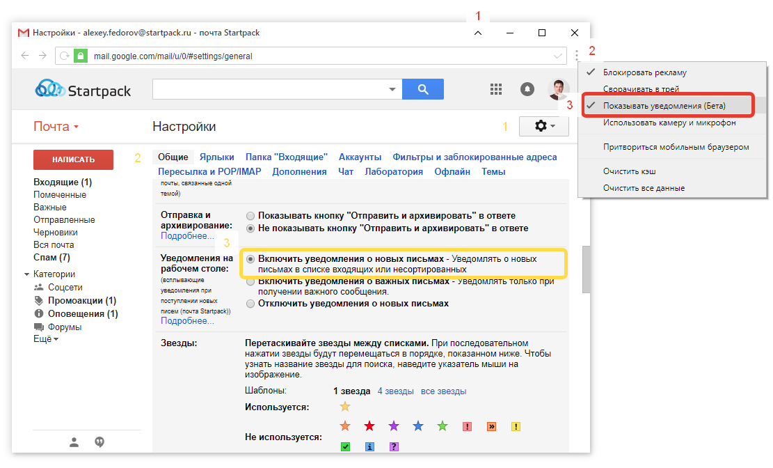 Как удалить историю изменений в google doc?