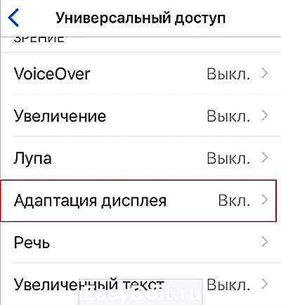 Почему экран iphone показывает очень бледные цвета?