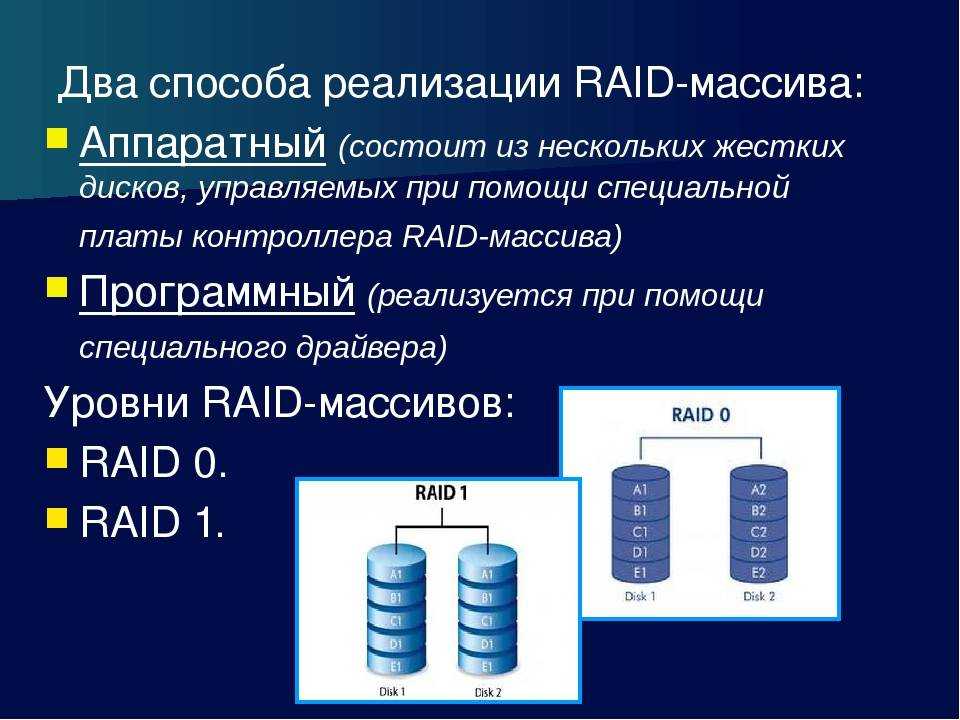 Программный raid1 (зеркало) для загрузочного gpt диска в windows 10/ server 2016