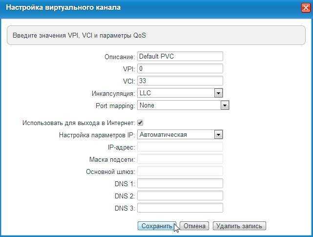 Как настроить adsl роутер от ростелеком: инструкция по настройке модема