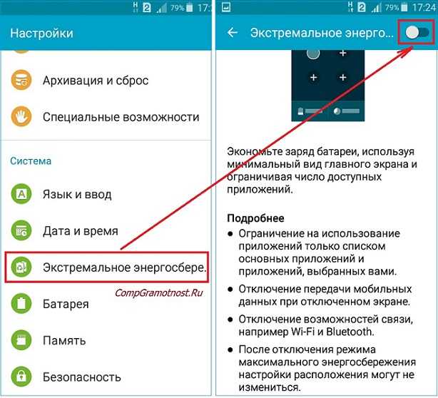 Почему режим энергосбережения в вашем айфоне – крутая штука. особенно сейчас