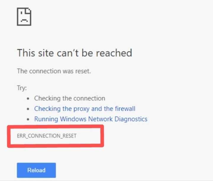 Ошибка err internet disconnected как исправить?