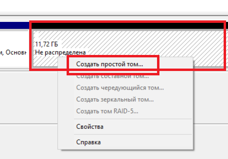 Как снести windows 10: пошаговая инструкция
