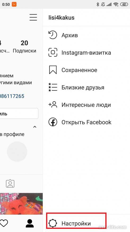 Как вести instagram на английском