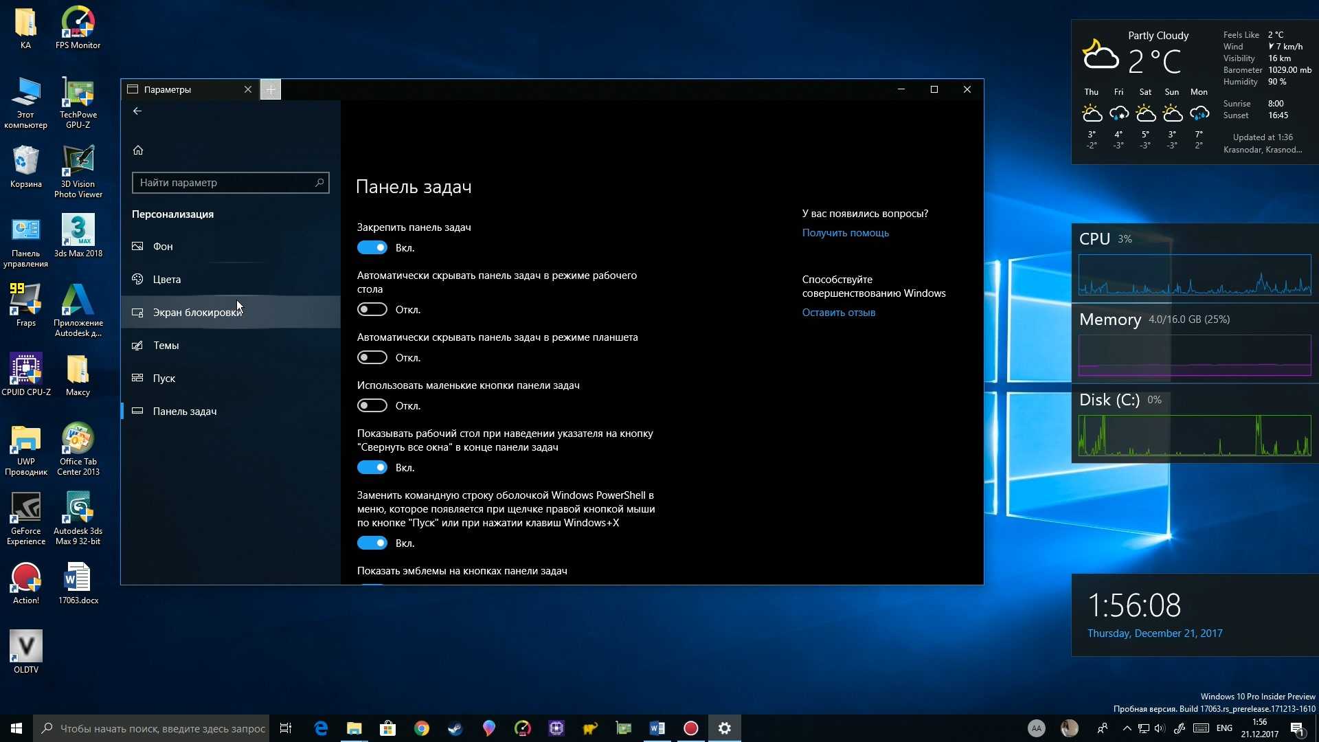 Где находится папка корзина в windows 10: инструкция