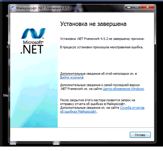 Всё про net framework для windows 10 — методы загрузки, установки и частые ошибки
