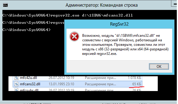 Как исправить ошибку explorerframe.dll при загрузке dllregisterserver? точка входа dllregisterserver не найдена — причины и возможные решения