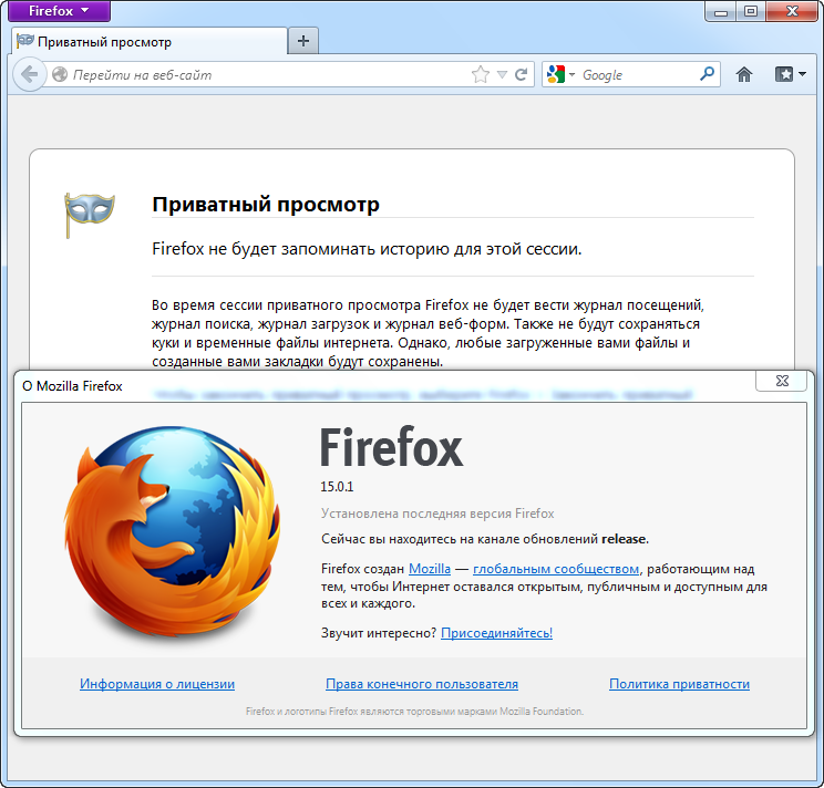 Как ускорить firefox и загрузку сайтов в нём