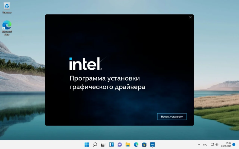 Fix bad module info has stopped working on windows 10