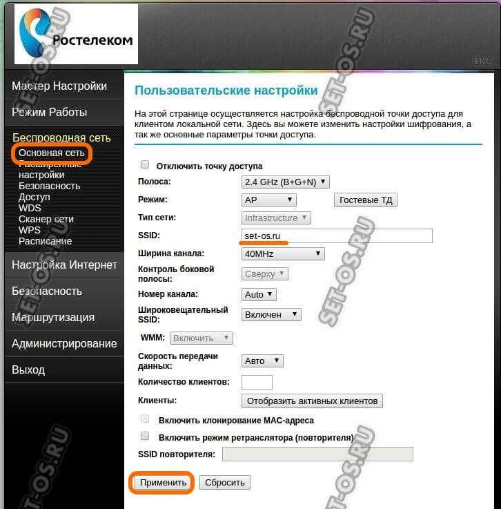 Как самому настроить роутер ростелеком и подключить интернет?