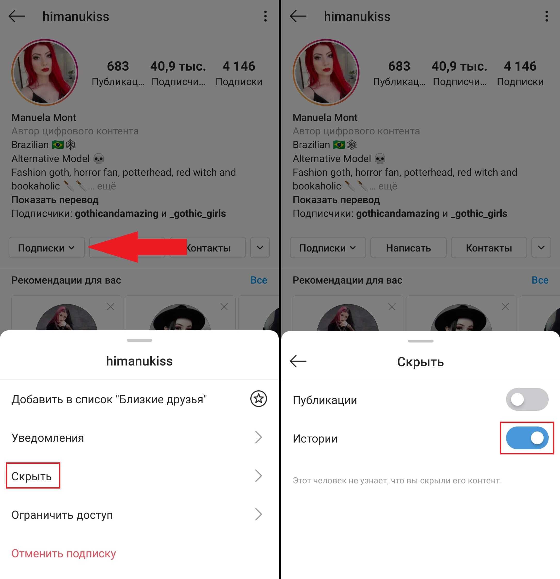 Как сохранить прямой эфир из инстаграма на телефон после публикации
