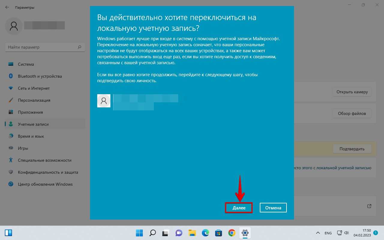 Служба профилей пользователей не удалось войти в систему windows 10