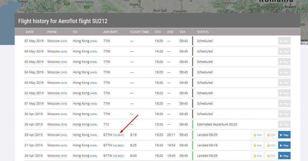 Как узнать номер рейса самолета