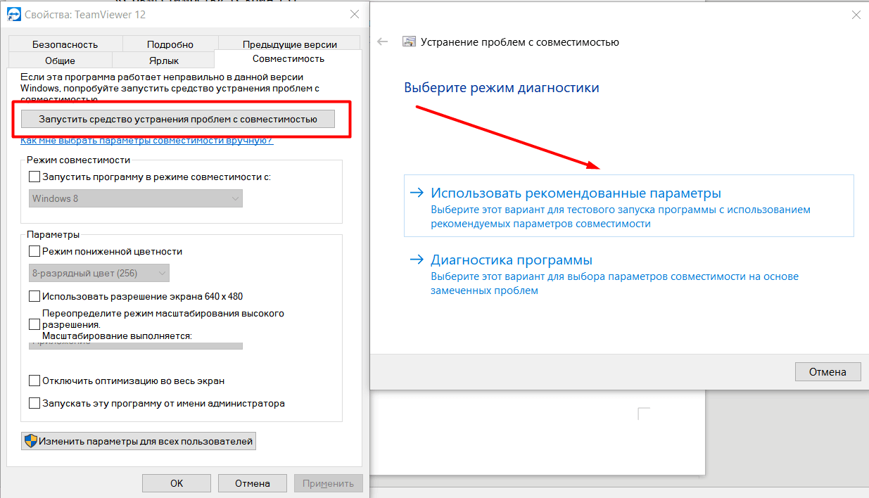 Ошибка 0xc0000142 — что это и как её убрать