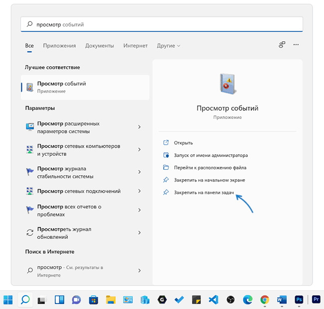 Настройка и персонализация меню «пуск» в windows 10