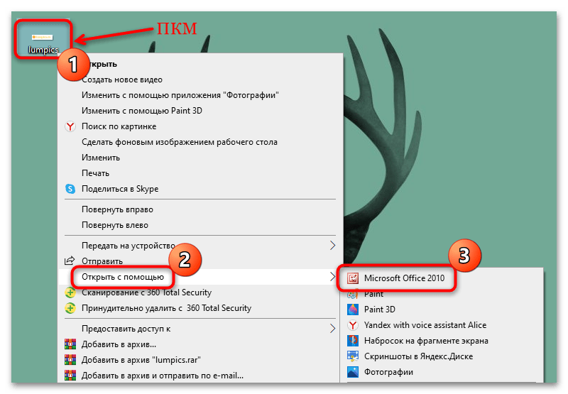 Камера в windows 10. как сделать фото на ноутбуке или записать видео с веб камеры компьютера?