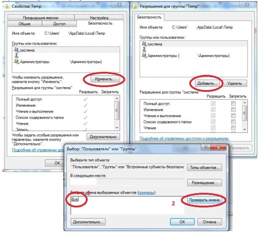 Ошибка пакета windows installer: причины возникновения и способы устранения