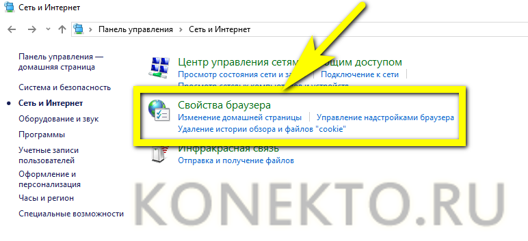 Исправить ошибку «сервер google chrome не отправил данные» - toadmin.ru