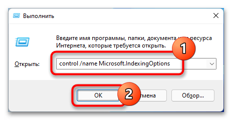 Что делать, если в windows 11 не работает меню поиска