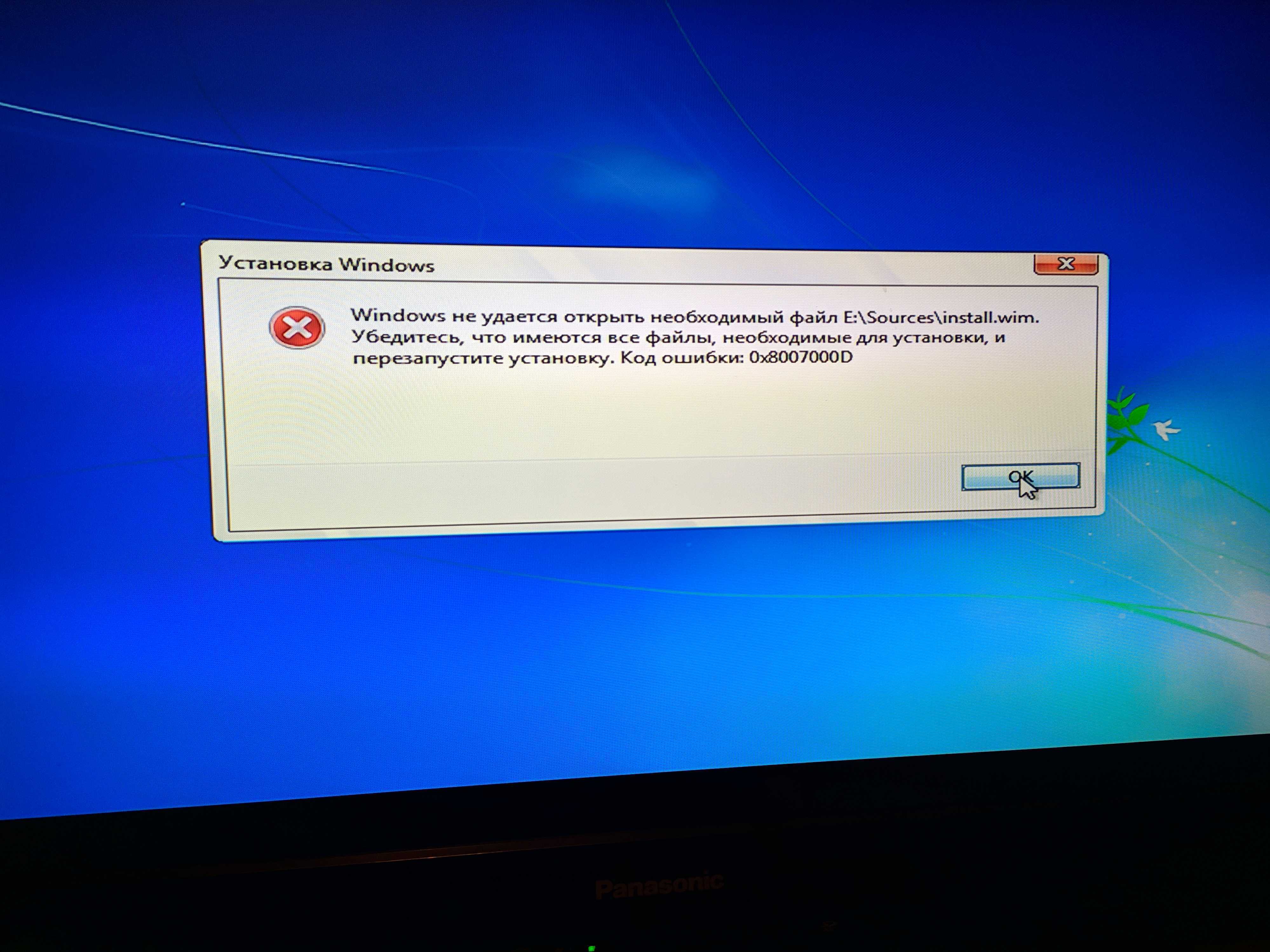 Как на windows 10 исправить не доступный шлюз, установленный по умолчанию