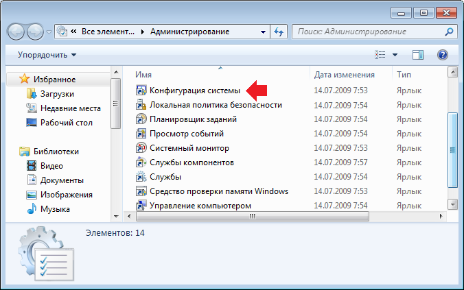 Cpu-control 2.1 — скачать программу бесплатно