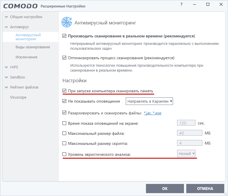Небольшой обзор outpost firewall pro
