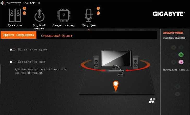 Realtek audio console download and fix in windows 10, 11