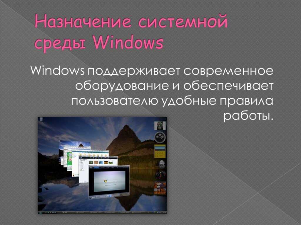 Что такое хост-процесс для служб windows svchost.exe и почему он грузит процессор