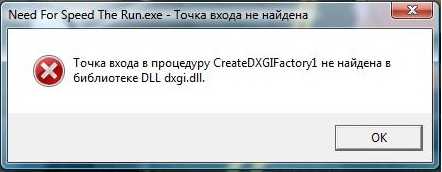 Отсутствуют dll файлы как исправить