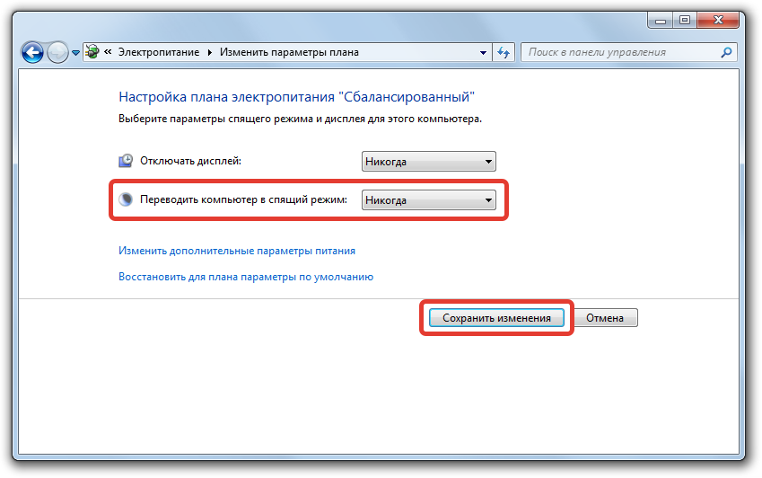 Как перевести компьютер с windows 11 в спящий режим