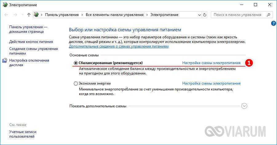 Windows 10 выходит из спящего режима самостоятельно, без меня! что делать?