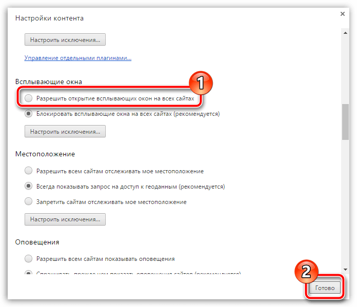 5 лучших блокировщиков рекламы в 2023