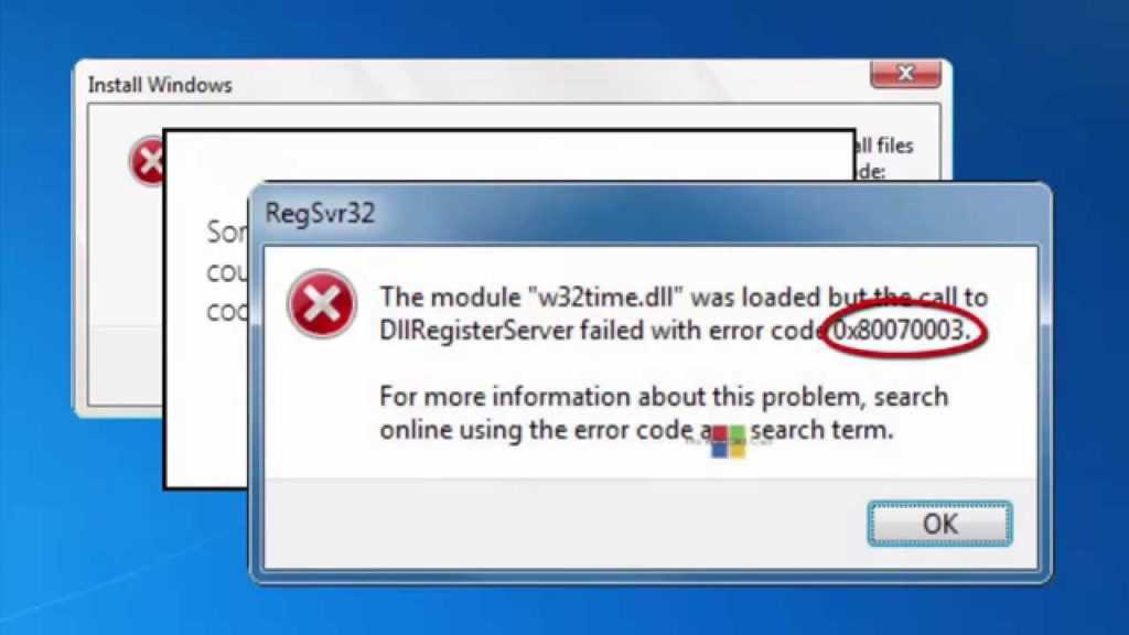 Ошибка центра обновления windows 0x80070003 в windows 10
