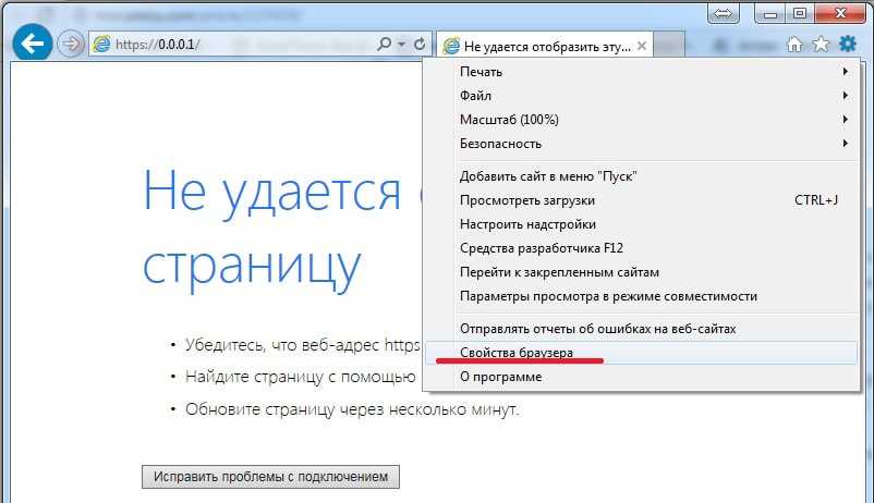 Почему возникает ошибка центра обновления windows с кодом 0x8024402c, и как исправить проблему на windows 7 - рекомендации IT-специалиста
