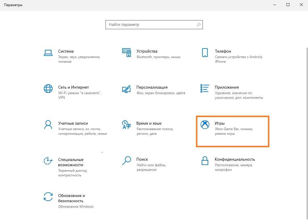Вот как исправить всплывающее окно ms-gaming overlay в windows 10 [новости minitool]