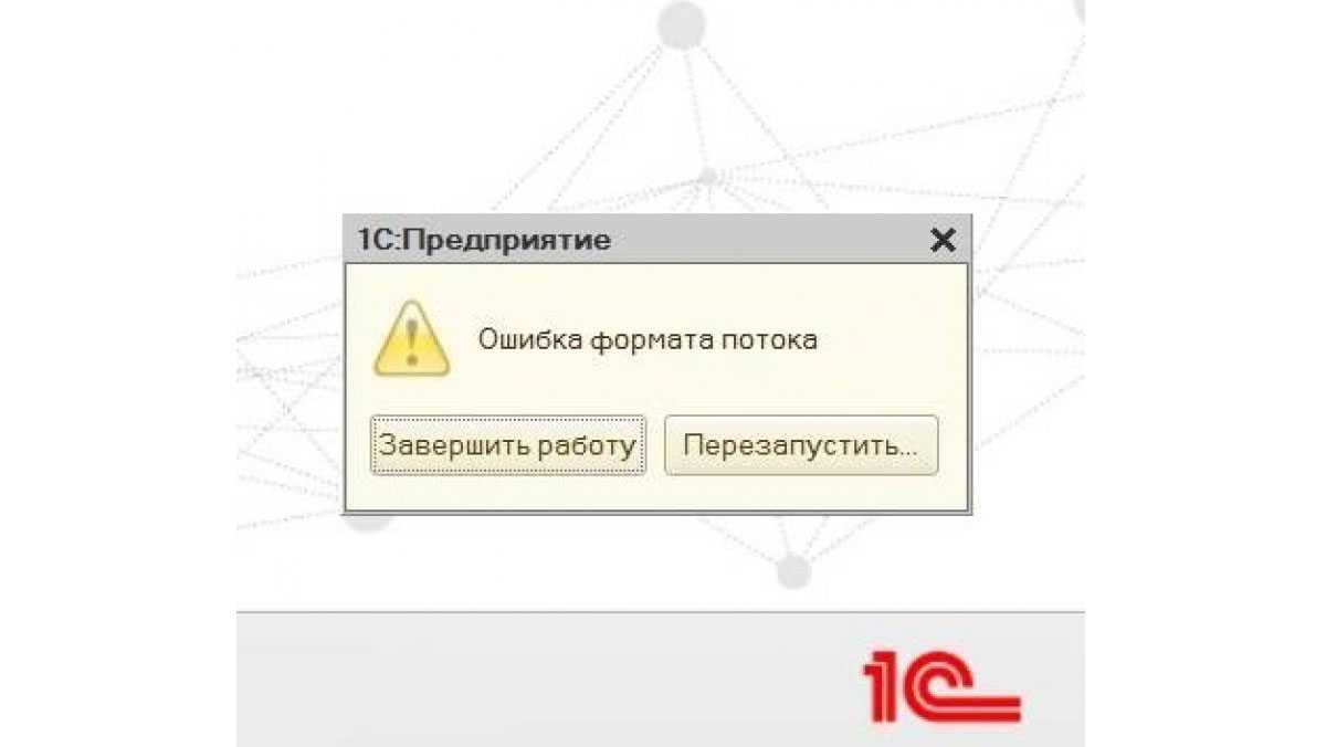 Исправлено: фатальная ошибка c0000034 при применении центра обновления windows